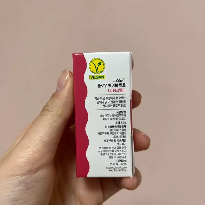 [BUNJANG] COS NORI Flow Wave Tint Pink Lily / 코스노리 플로우 웨이브 틴트 12호 핑크릴리