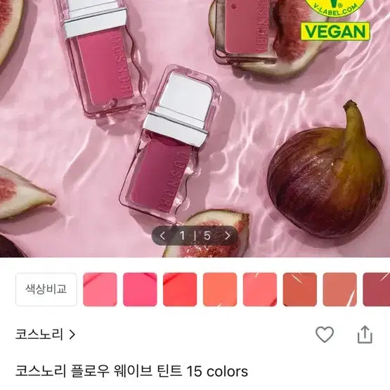 [BUNJANG] COS NORI Flow Wave Tint Pink Lily / 코스노리 플로우 웨이브 틴트 12호 핑크릴리