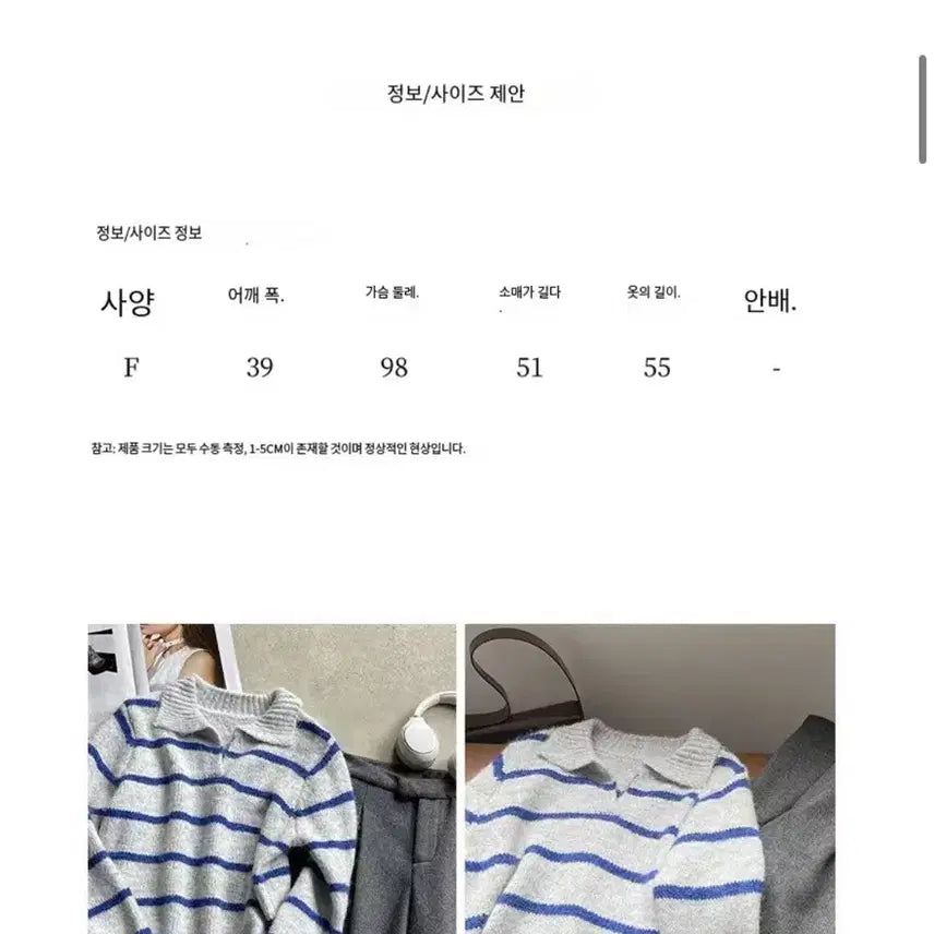 [BUNJANG] Striped Collar Knit Shirt / 스트라이프 카라넥 니트 셔츠
