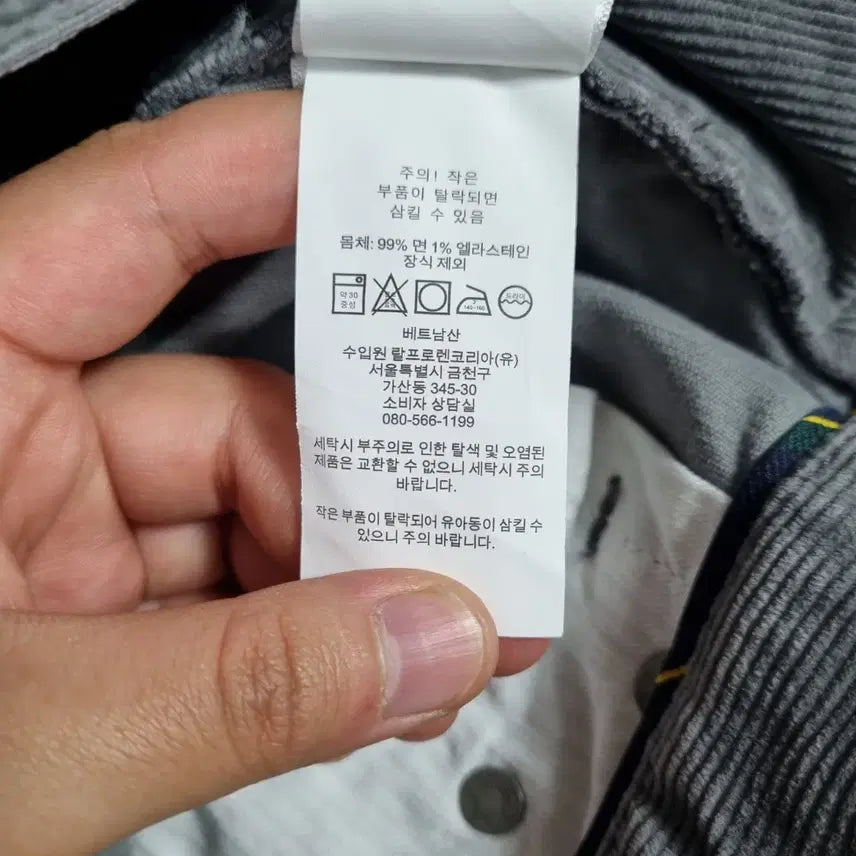 [BUNJANG] Polo Corduroy Pants Men&