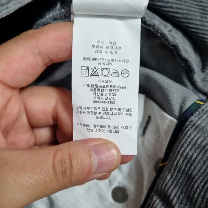 [BUNJANG] Polo Corduroy Pants Men&
