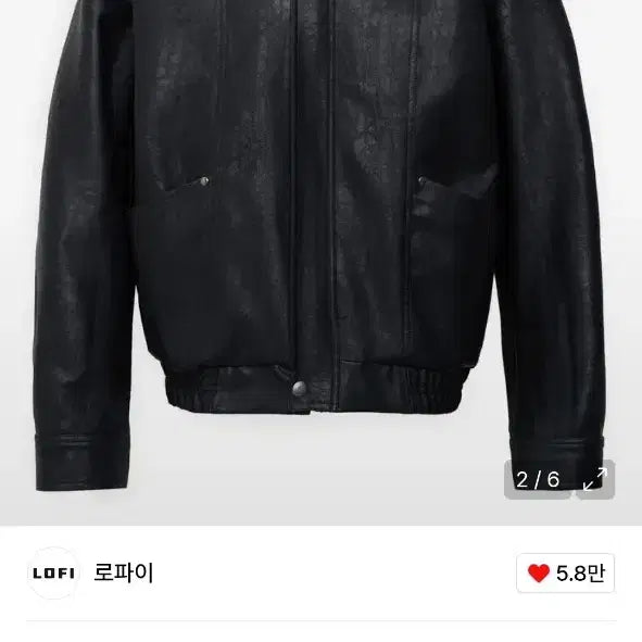 [BUNJANG] LOFI Bomber Black Crack Eco Leather Jacket XL / LOFI 로파이 바이건 보머 블랙 크랙 에코 레더 자켓  XL사이즈