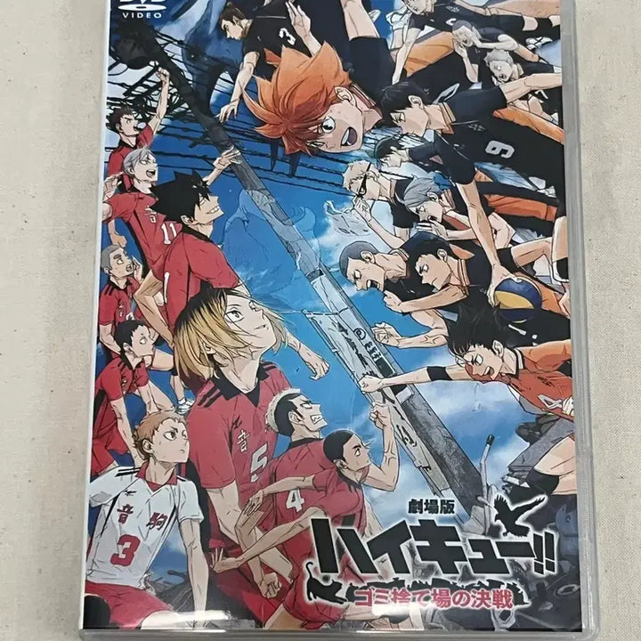 [BUNJANG] Haikyuu!! The Dumpster Battle DVD / 하이큐 쓰레기장의 결전 쓰결전 DVD