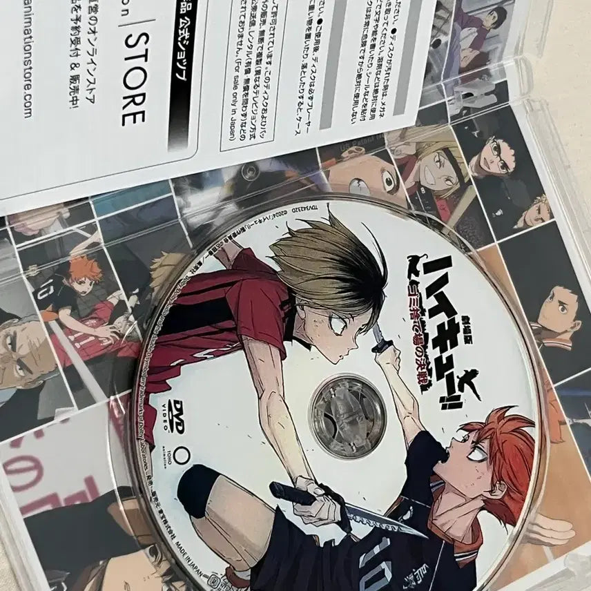 [BUNJANG] Haikyuu!! The Dumpster Battle DVD / 하이큐 쓰레기장의 결전 쓰결전 DVD