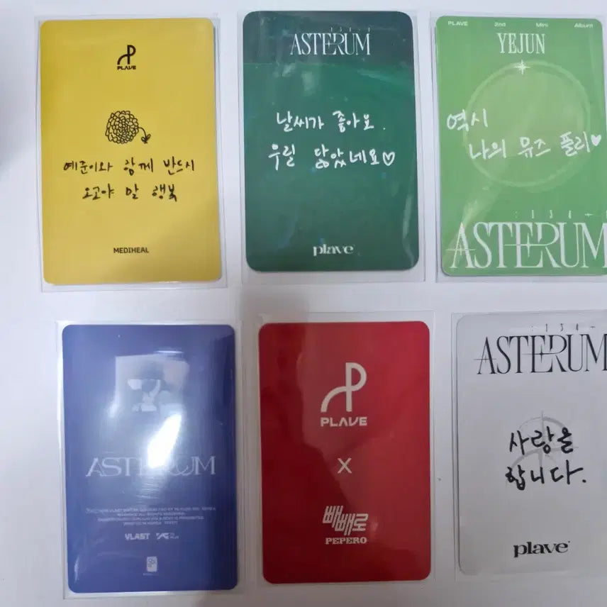 [BUNJANG] PLAVE Yejun Mediheal Photocard Bundle Set / 플레이브 예준 메디힐 빼빼로