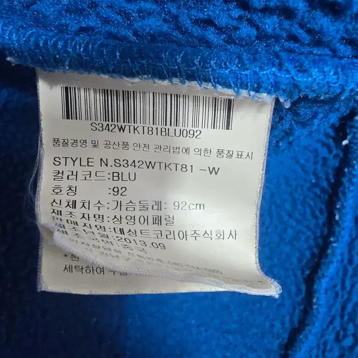 [BUNJANG] Descente Blue Fleece Hooded Zip-up / 데상트 블루 후리스 후드집업