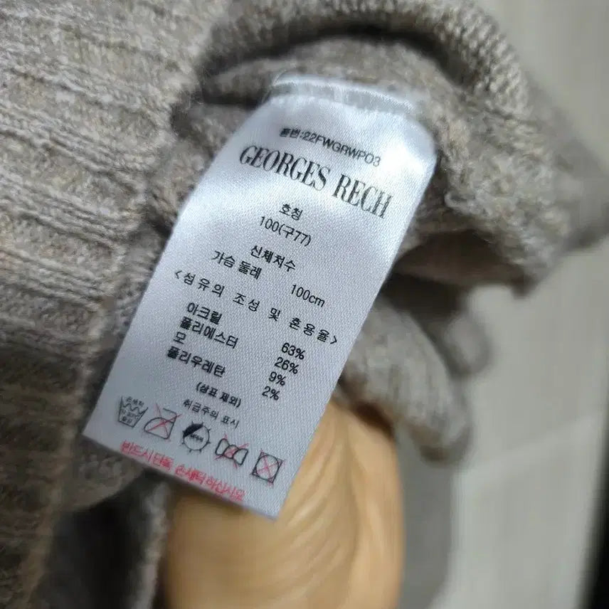 [BUNJANG] Georges Rech Knit 77 / Georges Rech (죠르쥬 래쉬) 니트77