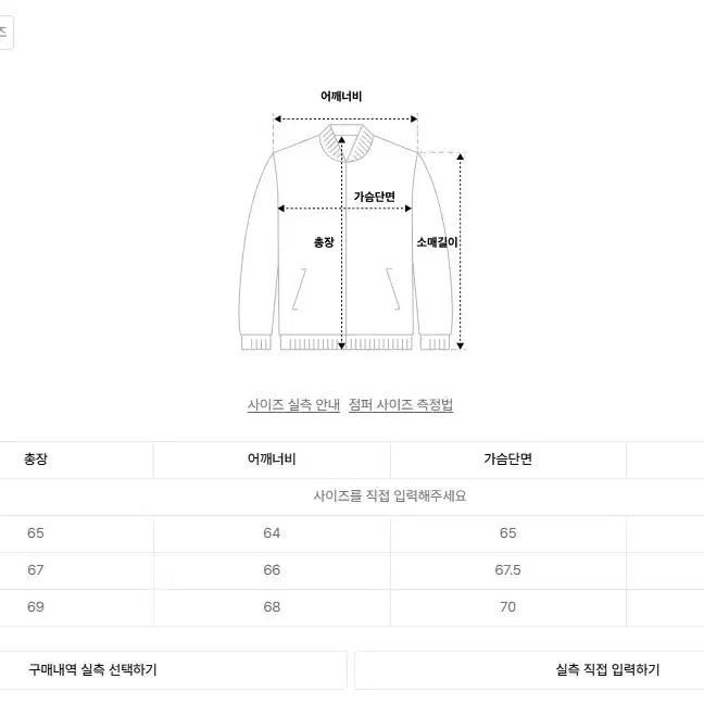 [BUNJANG] Maison Mined Denim Bomber Jacket / 메종미네드 데님 봄버자켓