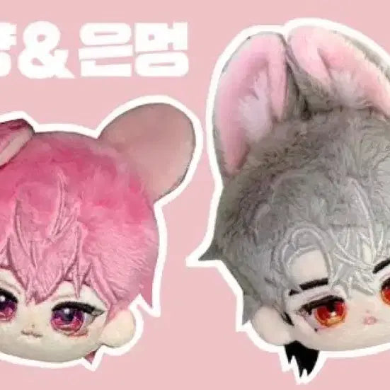 [BUNJANG] PLAVE Yejun Doll / 플레이브 인형 야타즈인형 밤냥 은멍 원가 이하양도