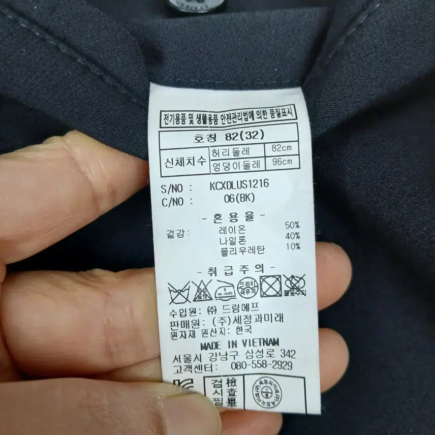 [BUNJANG] Krist Krist Women's Black Slacks (Size 32) / 크리스크리스트  여성 블랙 슬랙스 바지(32)