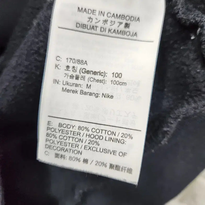 [BUNJANG] Nike Jordan Hoodie / 나이키조던 블랙 기모 후드티 95-100사이즈 k369