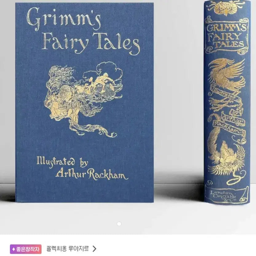 [BUNJANG] Collection Tumblebug Funding Bundle Set / 꼴렉시옹 텀블벅 펀딩(그림 동화/안데르센/샤를페로) 3권 일괄 판매