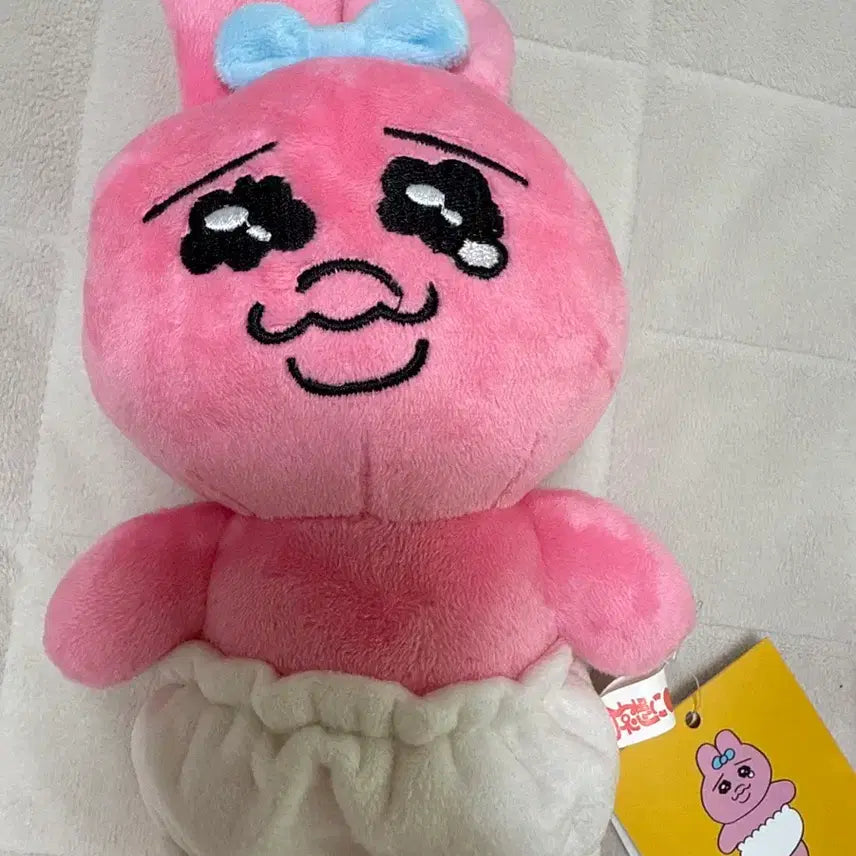 [BUNJANG] Pantsu Usagi Plush Doll / 빤쮸토끼 오빤쮸우사기 인형