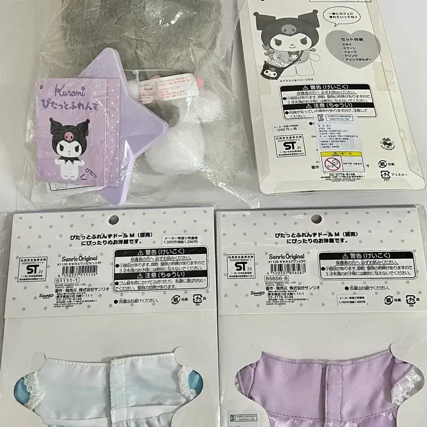 [BUNJANG] Sanrio Kuromi Pitatto Friends Series 1 Plush Bundle Set / 산리오 쿠로미 피탓토 프렌즈 1탄 인형 누이 카페 소품 인형옷