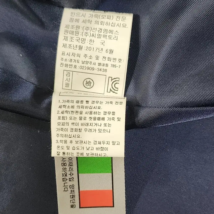 [BUNJANG] FORMZ Leather Jacket 66 / FORMZ가죽 자켓66