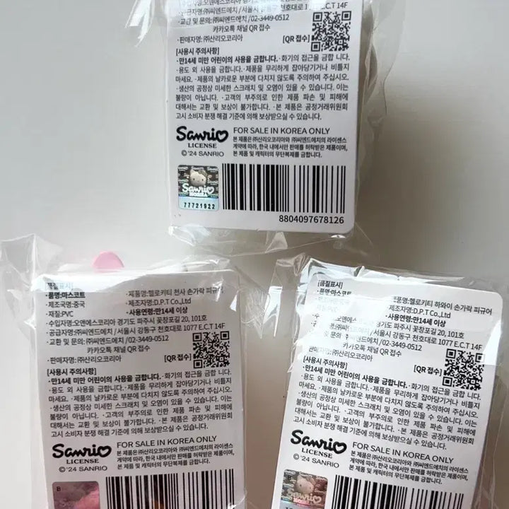 [SOLD OUT] (안전결제) 헬로키티 50주년 팝업 스토어 한정판 손가락 피규어 일괄