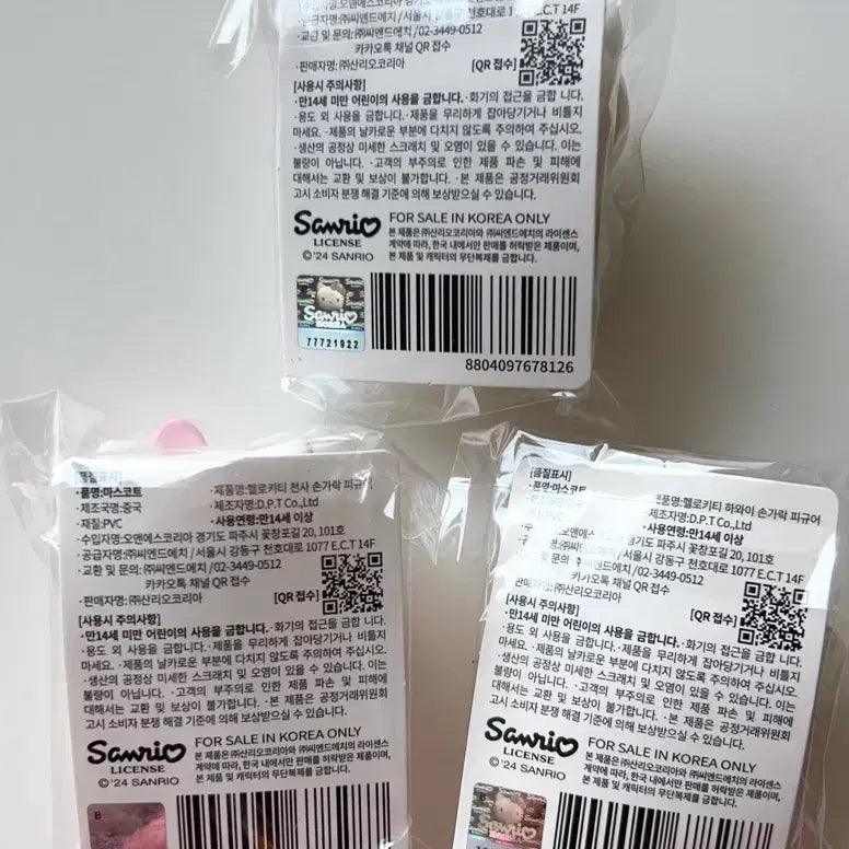 [SOLD OUT] (안전결제) 헬로키티 50주년 팝업 스토어 한정판 손가락 피규어 일괄