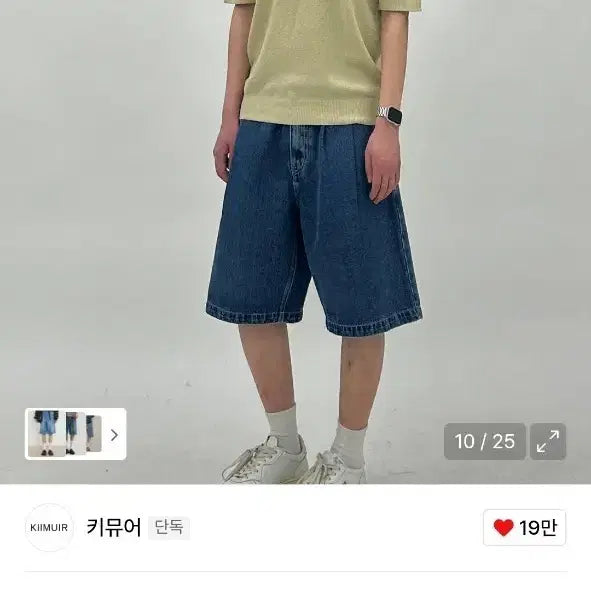 [SOLD OUT] 키뮤어 블루 데님 버뮤다 팬츠 반바지 l사이즈