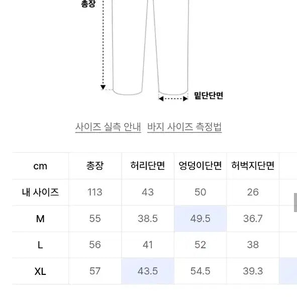 [SOLD OUT] 키뮤어 블루 데님 버뮤다 팬츠 반바지 l사이즈