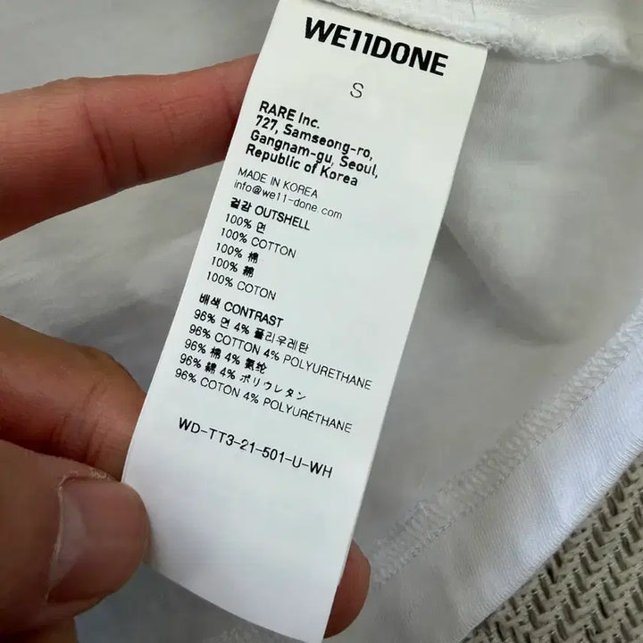 [BUNJANG] Welldone Oversized T-shirt (White) - S / 정품) 웰던 오버핏 반팔티 S