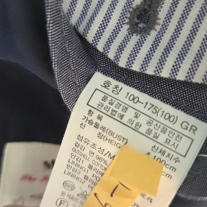 [BUNJANG] Mind Bridge Men's Jacket 100 / 마인드브릿지 남성 자켓 100