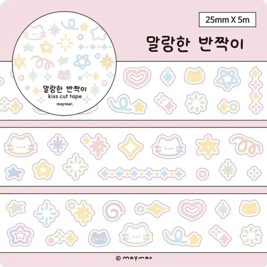 [BUNJANG] Maymar Malrang Glitter Kiss Cut / 메이마르 말랑한 반짝이 키스컷