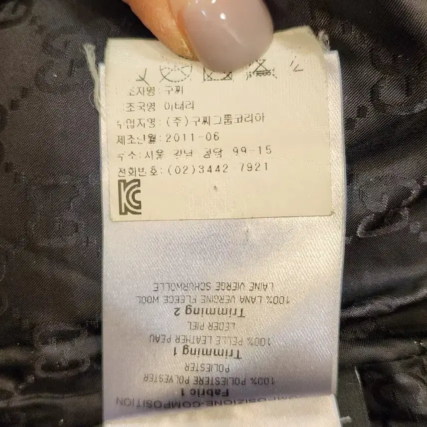 [BUNJANG] Gucci Long Down Padded Jacket / 구찌 롱패딩