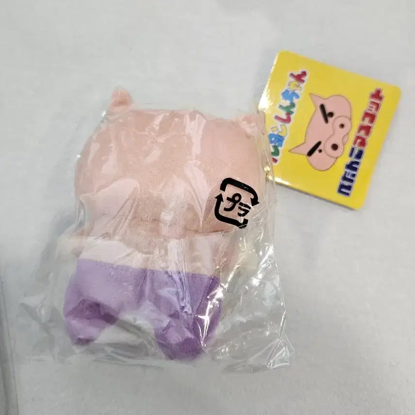 [BUNJANG] Authentic Buriburi Nappak Mascot Keyring / 정품 부리부리 납작 마스코트인형키링