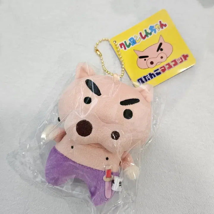 [BUNJANG] Authentic Buriburi Nappak Mascot Keyring / 정품 부리부리 납작 마스코트인형키링