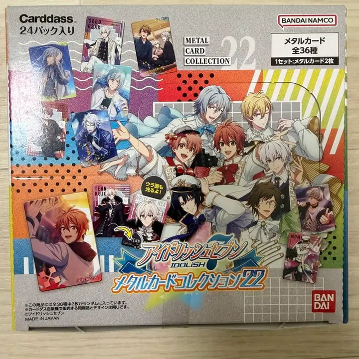 [BUNJANG] Idolish7 Metal Card Collection Vol. 22 Sealed / 아이돌리쉬세븐 메탈 카드 컬렉션 22 미개봉
