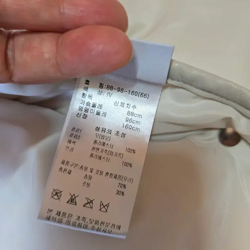 [BUNJANG] Park Choon Moo Wool Down Vest / 블랙 박춘무 양모 다운패딩 조끼(66사이즈)