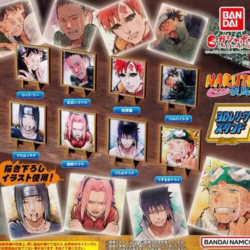 [BUNJANG] Naruto 3D Relief Stand Bundle Set / 나루토 3D 릴리프 스탠드 6종 일괄