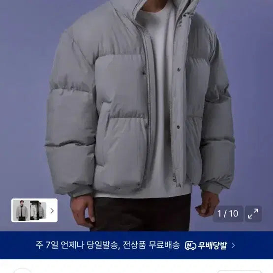 [BUNJANG] Musinsa Standard Short Padded Jacket / 무신사 스탠다드 숏패딩