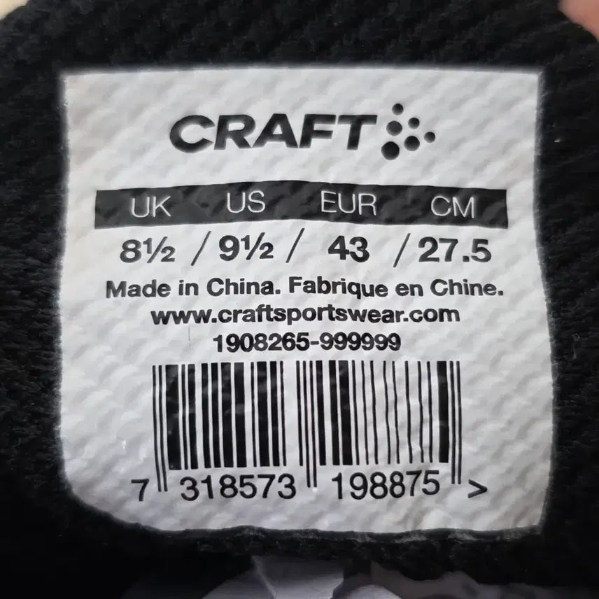 [BUNJANG] CRAFT V150 Engineered Running Shoes / [미사용] 크래프트 CRAFT V150 Engineered 러닝화 270