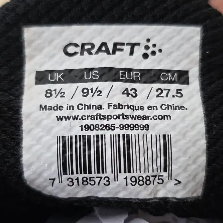 [BUNJANG] CRAFT V150 Engineered Running Shoes / [미사용] 크래프트 CRAFT V150 Engineered 러닝화 270