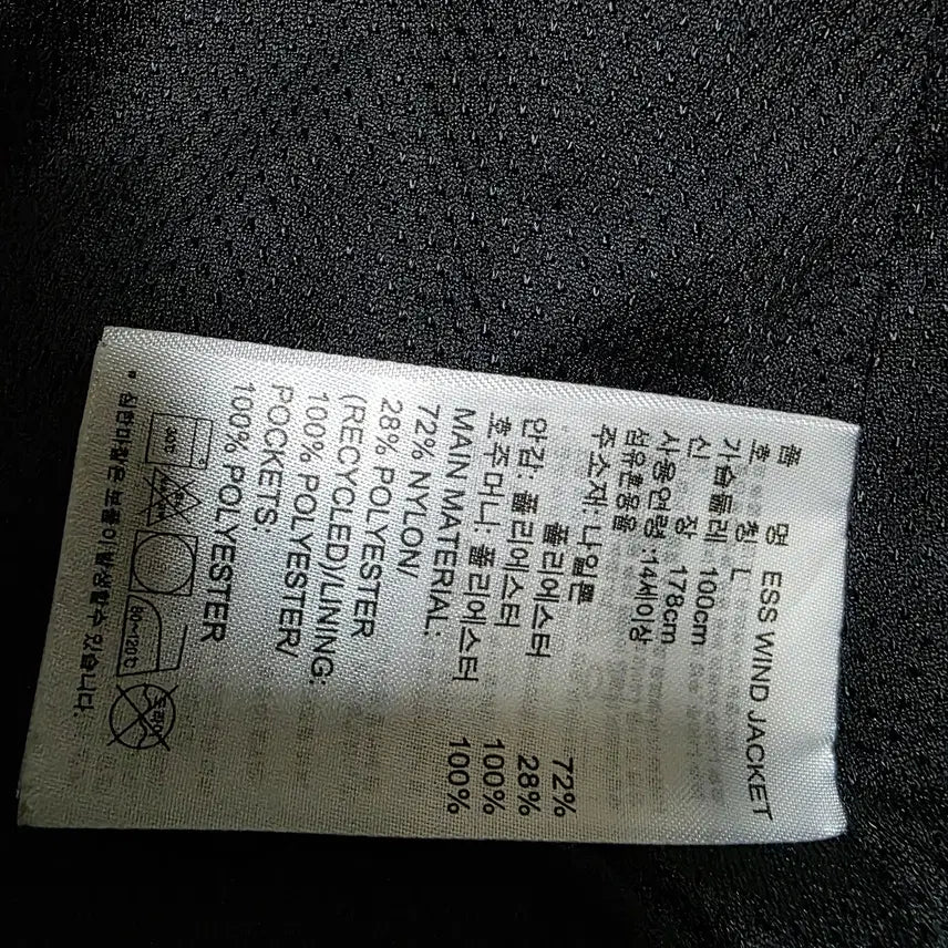 [BUNJANG] Adidas Wind Jacket (L) - Used / 아디다스 윈드자켓 사이즈 ( L )