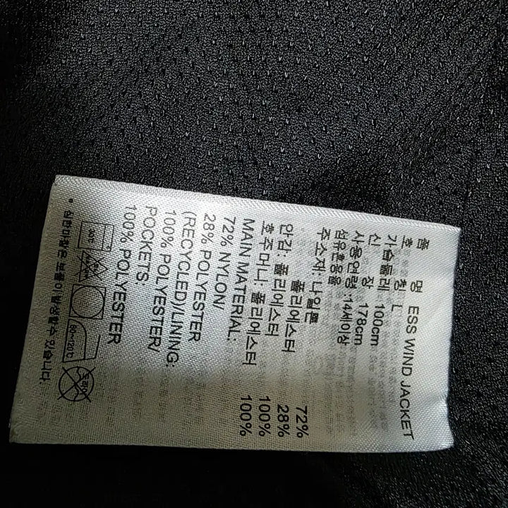 [BUNJANG] Adidas Wind Jacket (L) - Used / 아디다스 윈드자켓 사이즈 ( L )