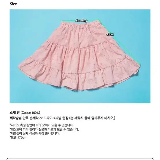 [BUNJANG] Neonmoon Kang Kang Skirt / 네온문 캉캉 스커트 핑크 하트 깅엄