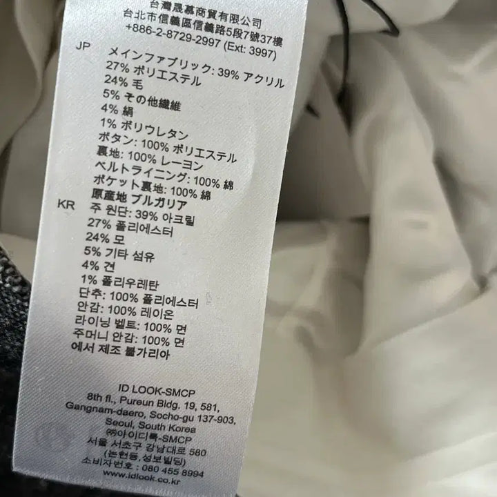 [BUNJANG] Sandro Check Wide Pants / (새상품) 산드로 모직 혼방 체크 와이드 팬츠 38 허리27-28