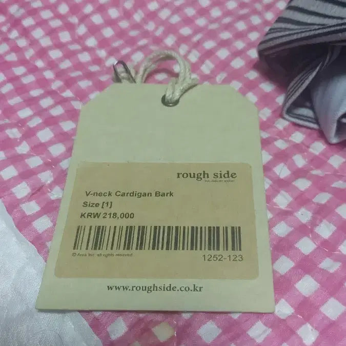 [BUNJANG] Roughside V-Neck Wool Cardigan Bark / [1]러프사이드 브이넥 울 가디건 바크