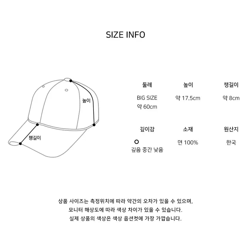[BUNJANG] Big Size Denim Boston Ball Cap Hat Unisex / 빅사이즈 데님 보스턴 볼캡 모자 대두모자 남여공용