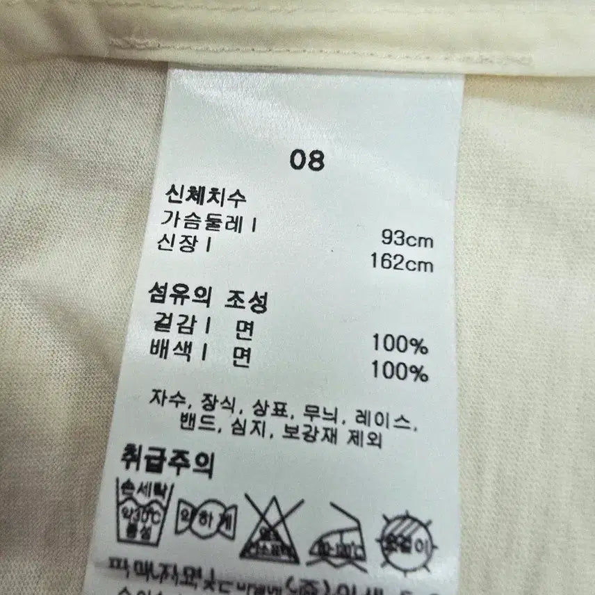 [BUNJANG] Isae Cotton Blend Short Sleeve Blouse / 새상품 이새 코튼혼방 반팔 셔츠 블라우스