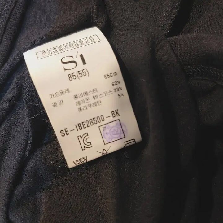 [BUNJANG] SI 비스코스 반팔티셔츠 55 / SI 비스코스 반팔티셔츠 55