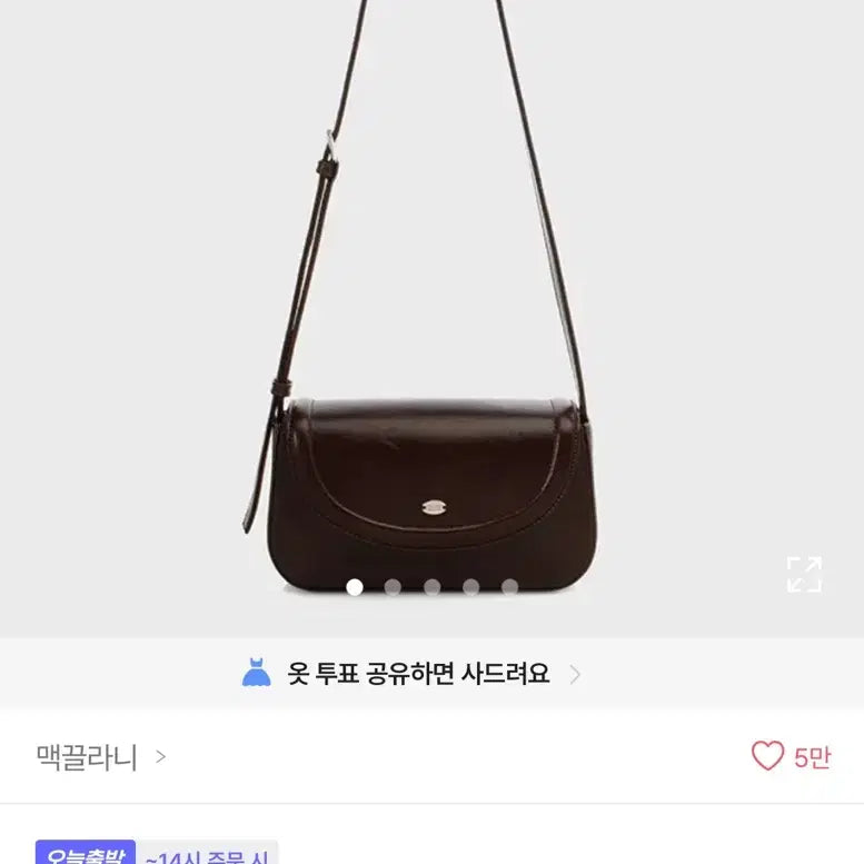 [BUNJANG] Mcglanney 607 Arody Crossbody Bag / 맥끌라니 607 아로디 크로스백