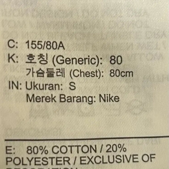 [BUNJANG] Nike Essential Fleece Crew Top (BV4113-010) / [여자-80]나이키 에센셜 플리스 크루 탑