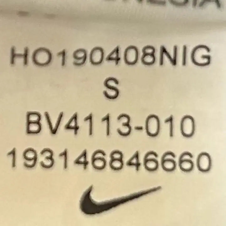 [BUNJANG] Nike Essential Fleece Crew Top (BV4113-010) / [여자-80]나이키 에센셜 플리스 크루 탑