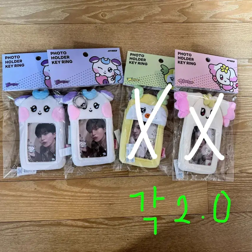 에이티즈 굿즈 팔아요