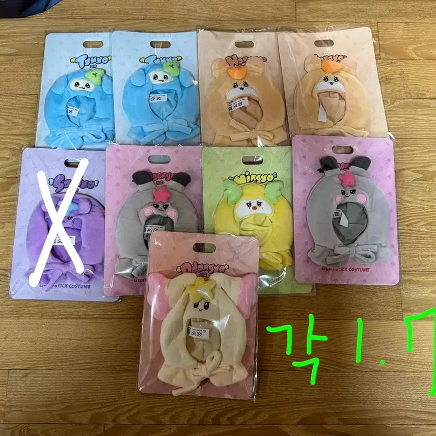 에이티즈 굿즈 팔아요