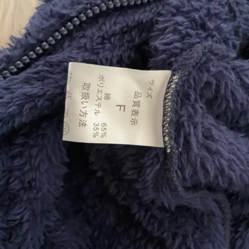 [BUNJANG] Embroidered Fleece Hoodie Zip-Up / [무료배송] 자수 후리스 후드 집업