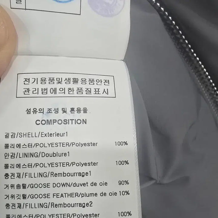 [BUNJANG] Solid Short Padded Jacket Gray 46 / 솔리드 숏 패딩 자켓 그레이 46 (95)